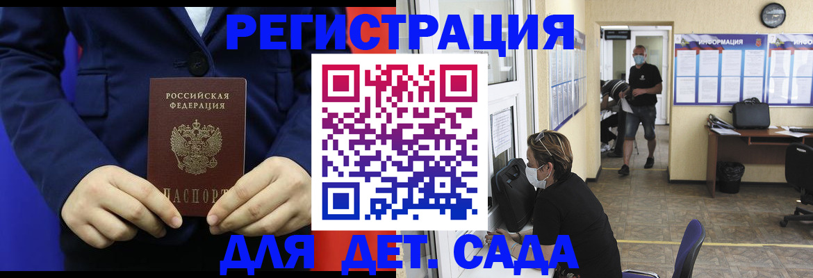 регистрация для школы в Лянторе